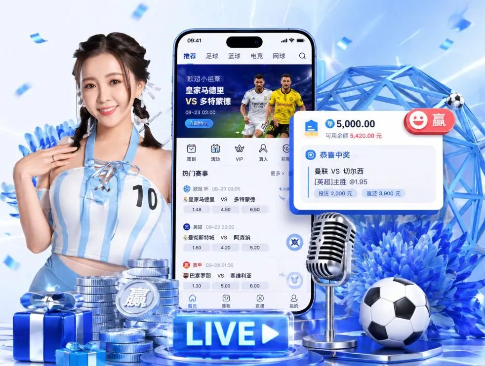 <strong>J9九游会</strong>App 功能预览